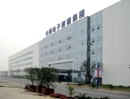 南京中电熊猫信息产业集团有限公司